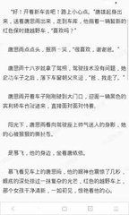 兴发官网手机登录